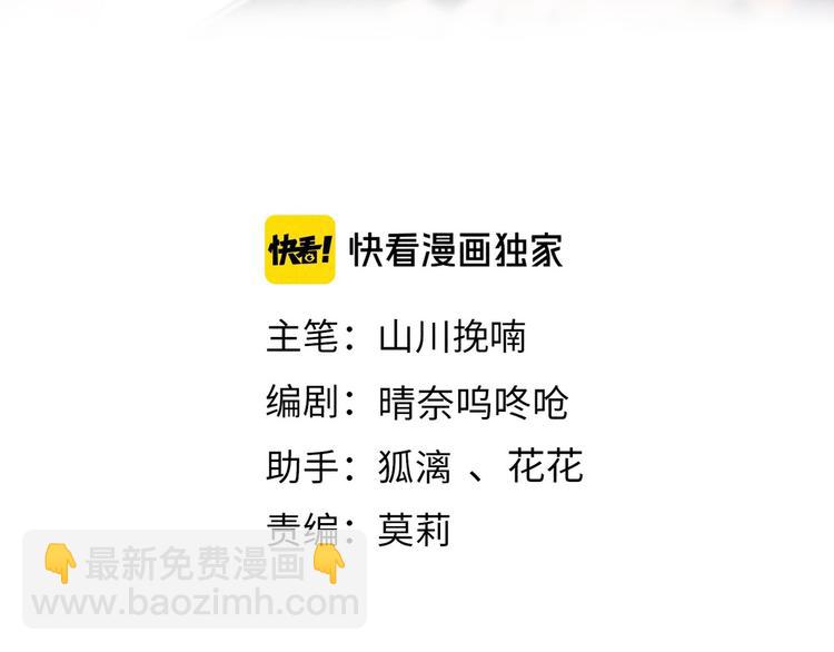 第二十一章  归来(1/2)-第23话