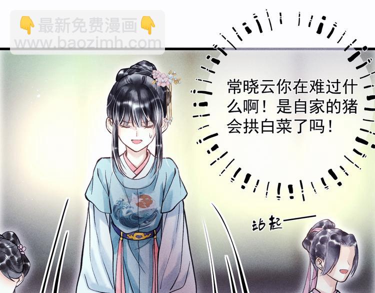 第二十一章  归来(1/2)-第23话