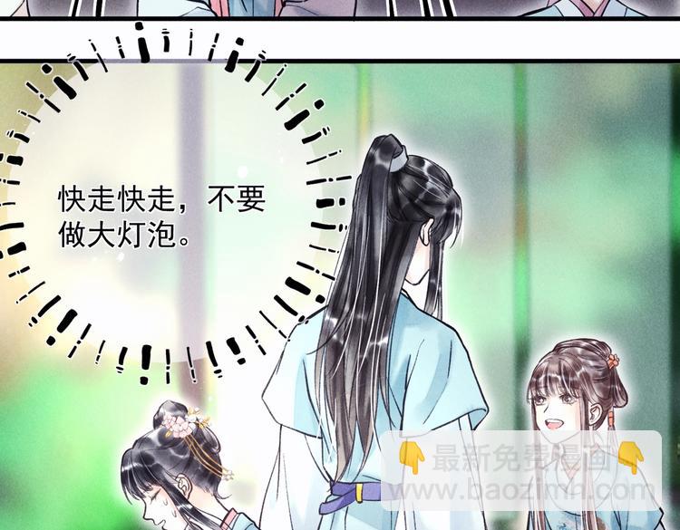 第二十一章  归来(1/2)-第23话