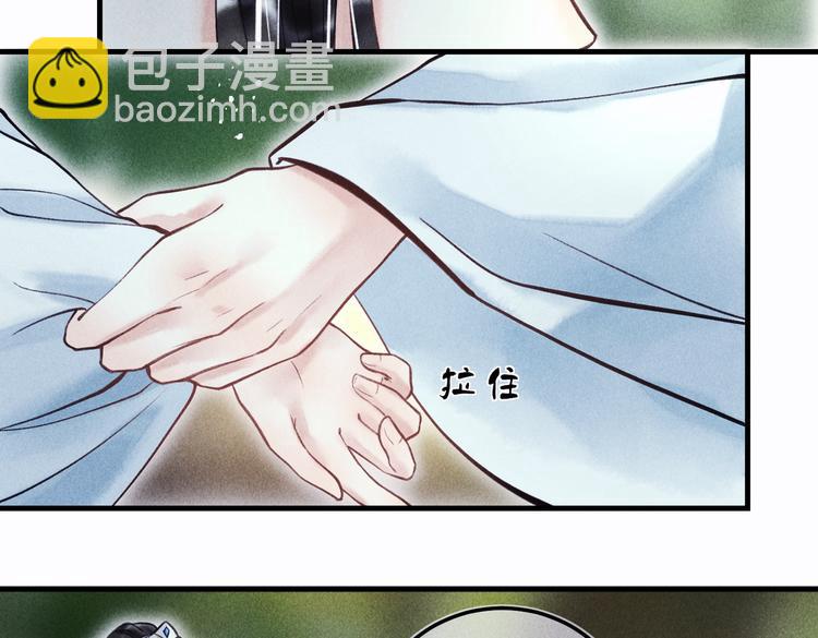 第二十一章  归来(1/2)-第23话