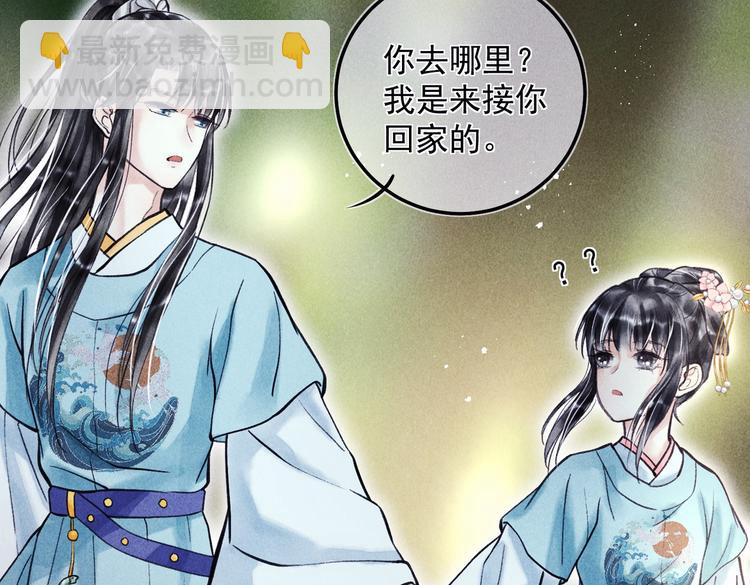 第二十一章  归来(1/2)-第23话