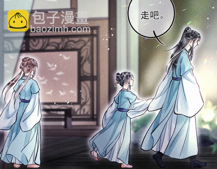 第二十一章  归来(1/2)-第23话