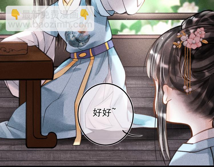 第二十一章  归来(1/2)-第23话