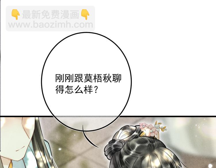 第二十一章  归来(1/2)-第23话