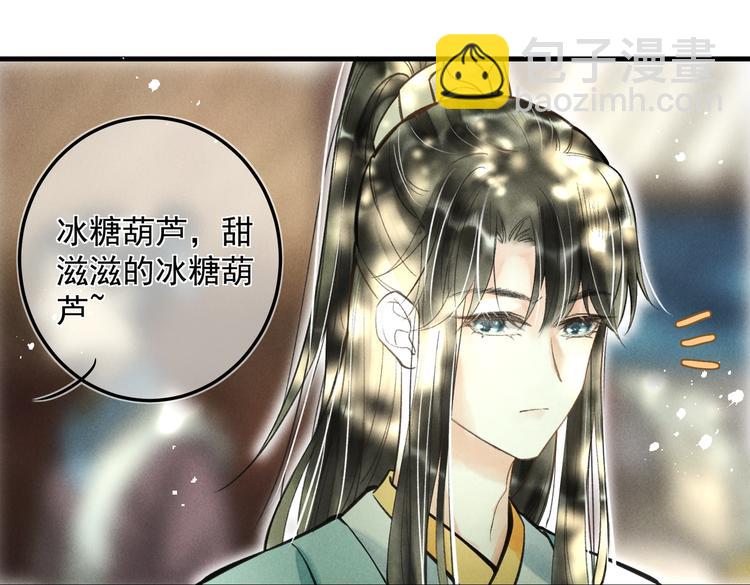 第二十一章  归来(1/2)-第23话