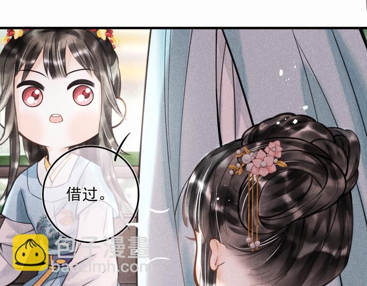 第二十一章  归来(1/2)-第23话