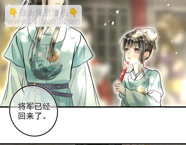 第二十一章  归来(1/2)-第23话