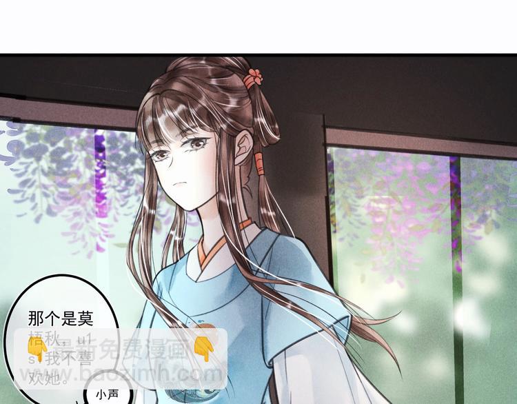 第二十一章  归来(1/2)-第23话