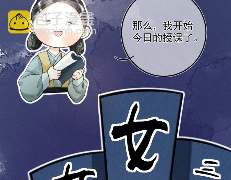 第二十一章  归来(1/2)-第23话