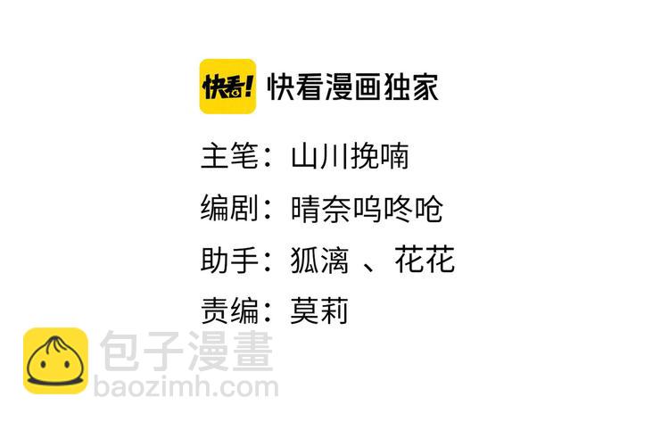 第二十二章  绣个猫猫(1/2)-第25话