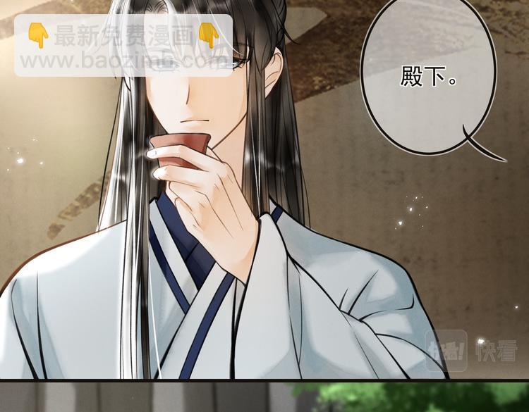 第二十二章  绣个猫猫(1/2)-第25话