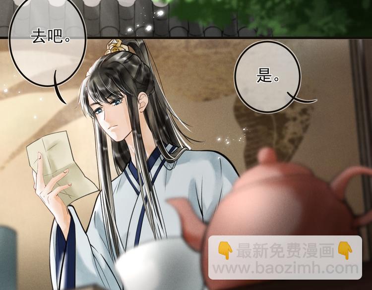 第二十二章  绣个猫猫(1/2)-第25话