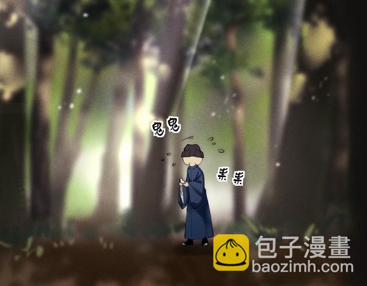 第二十二章  绣个猫猫(1/2)-第25话