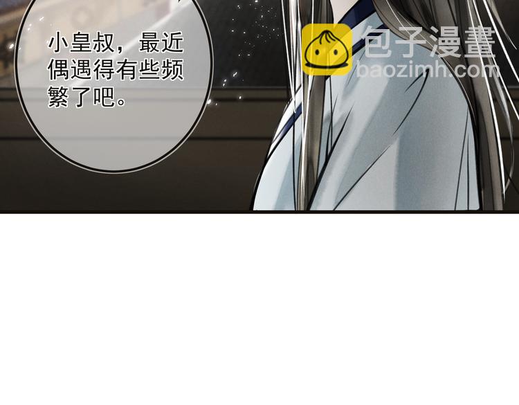 第二十二章  绣个猫猫(1/2)-第25话