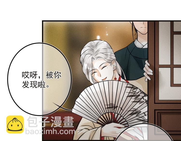 第二十二章  绣个猫猫(1/2)-第25话