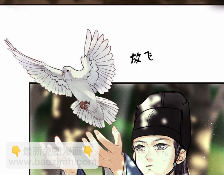 第二十二章  绣个猫猫(1/2)-第25话