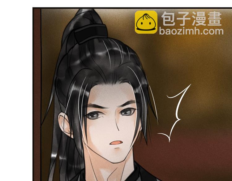 第二十二章  绣个猫猫(1/2)-第25话