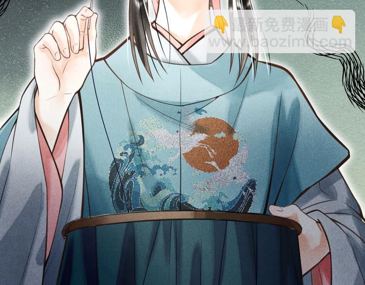 第二十二章  绣个猫猫(1/2)-第25话