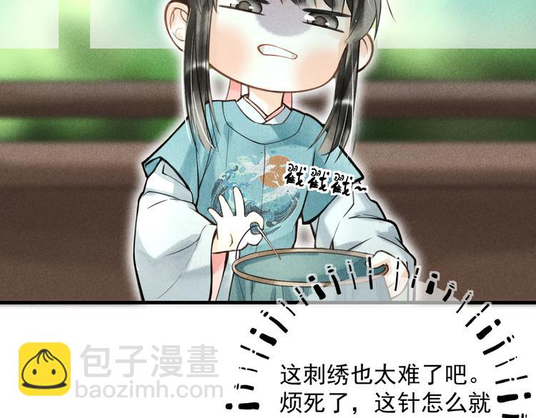 第二十二章  绣个猫猫(1/2)-第25话