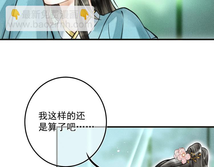 第二十二章  绣个猫猫(1/2)-第25话