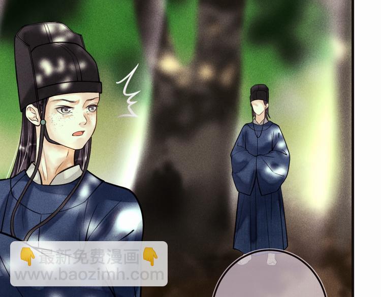 第二十二章  绣个猫猫(1/2)-第25话