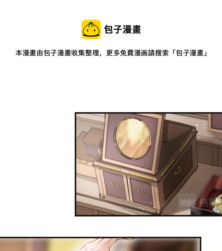 第二十四章     近郊之游(1/2)-第27话