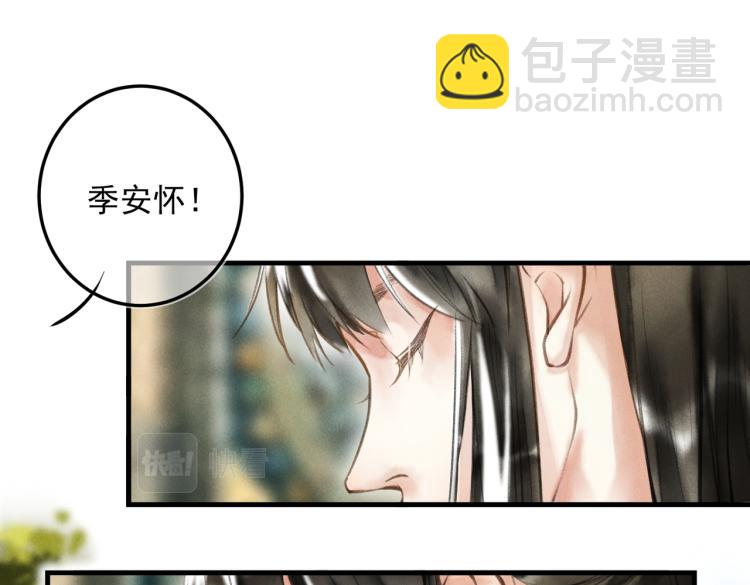 第二十四章     近郊之游(1/2)-第27话