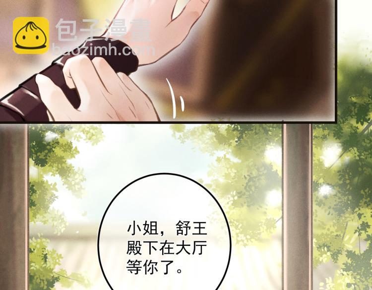 第二十四章     近郊之游(1/2)-第27话