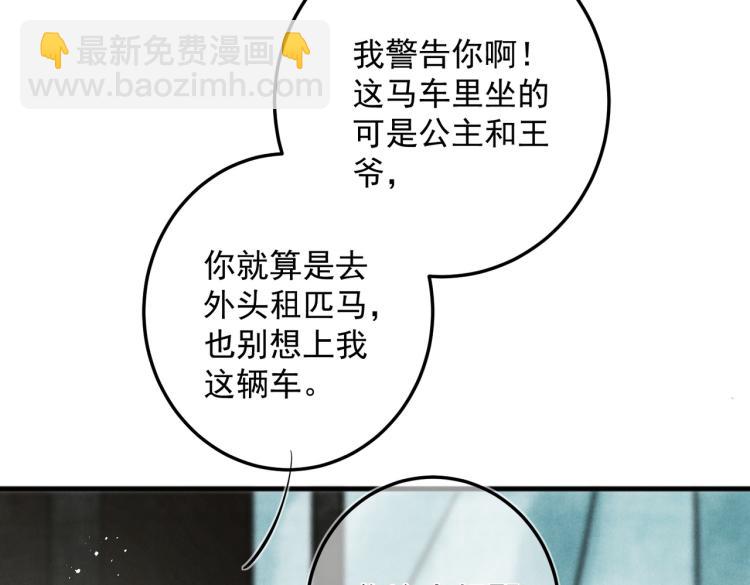 第二十四章     近郊之游(1/2)-第27话