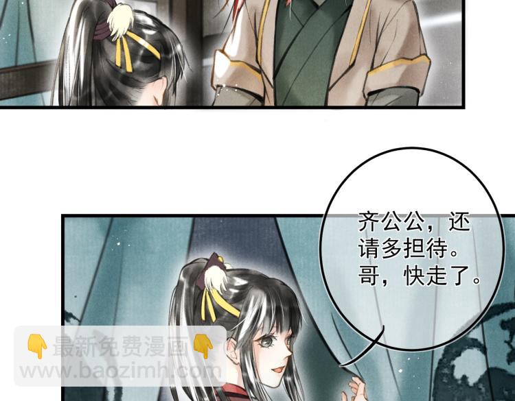 第二十四章     近郊之游(1/2)-第27话