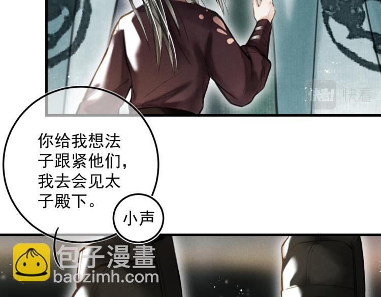 第二十四章     近郊之游(1/2)-第27话