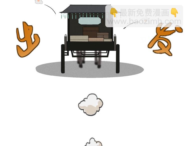 第二十四章     近郊之游(1/2)-第27话