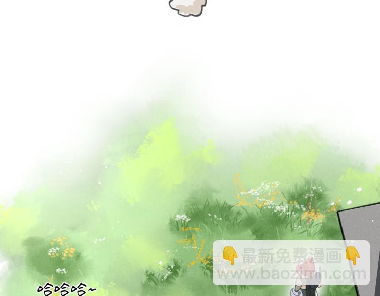 第二十四章     近郊之游(1/2)-第27话