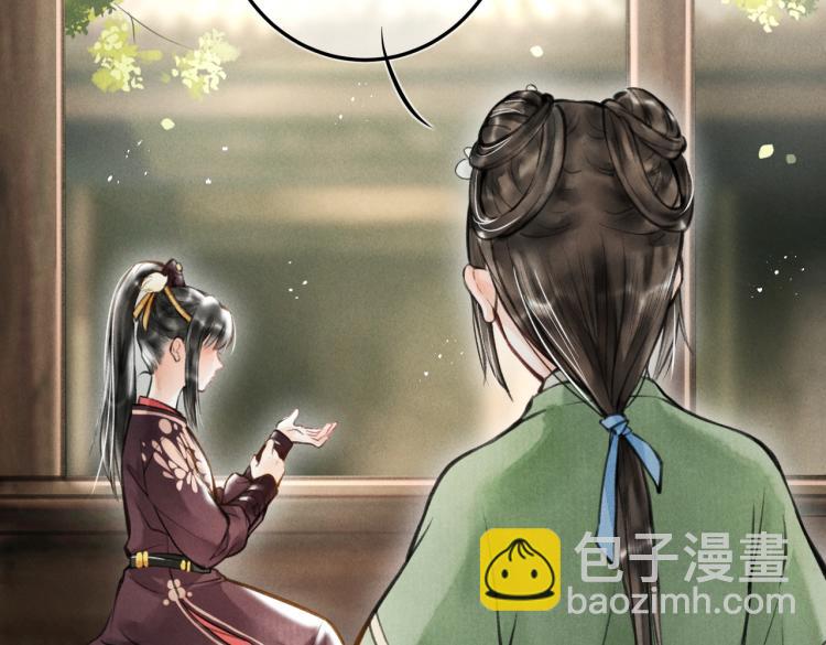 第二十四章     近郊之游(1/2)-第27话