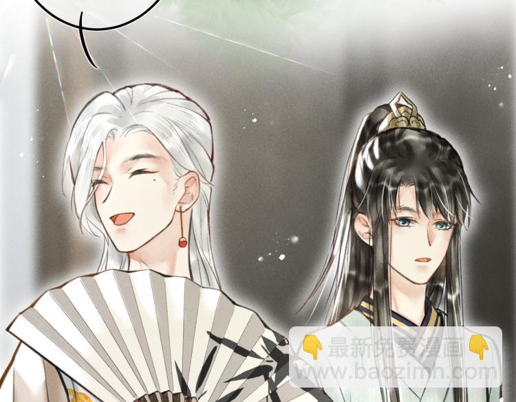 第二十四章     近郊之游(1/2)-第27话