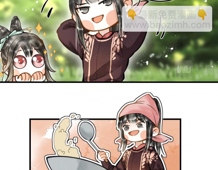 第二十四章     近郊之游(1/2)-第27话