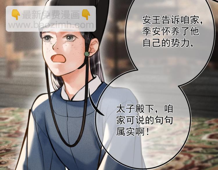 第二十四章     近郊之游(1/2)-第27话