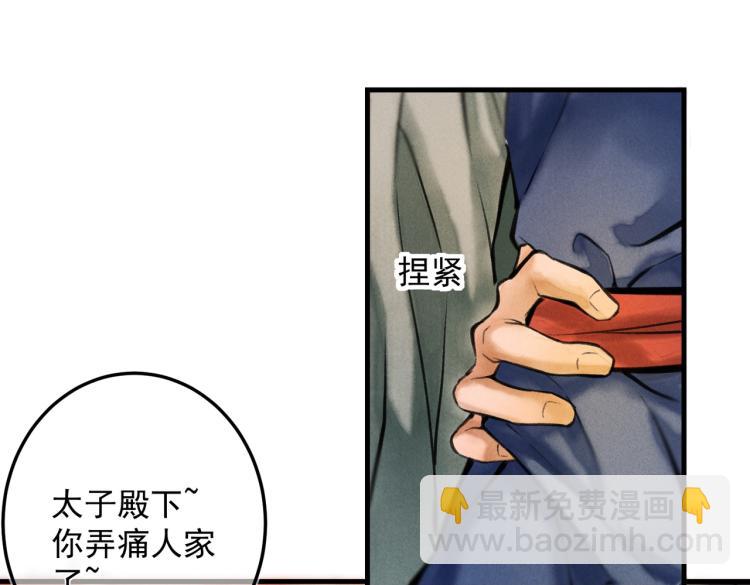 第二十四章     近郊之游(1/2)-第27话