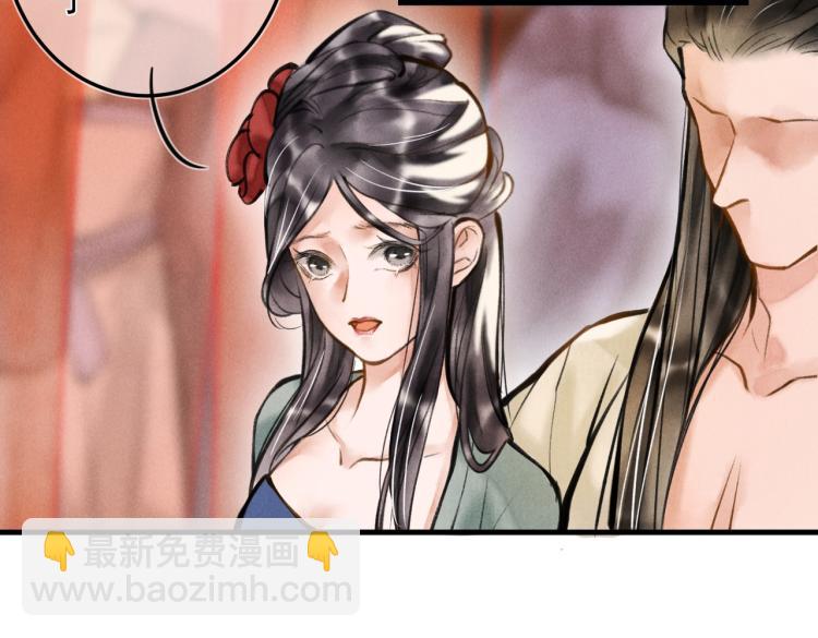 第二十四章     近郊之游(1/2)-第27话