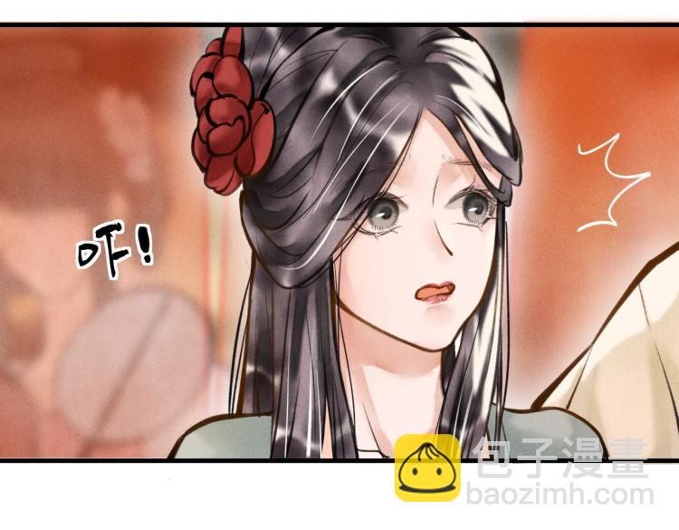 第二十四章     近郊之游(1/2)-第27话