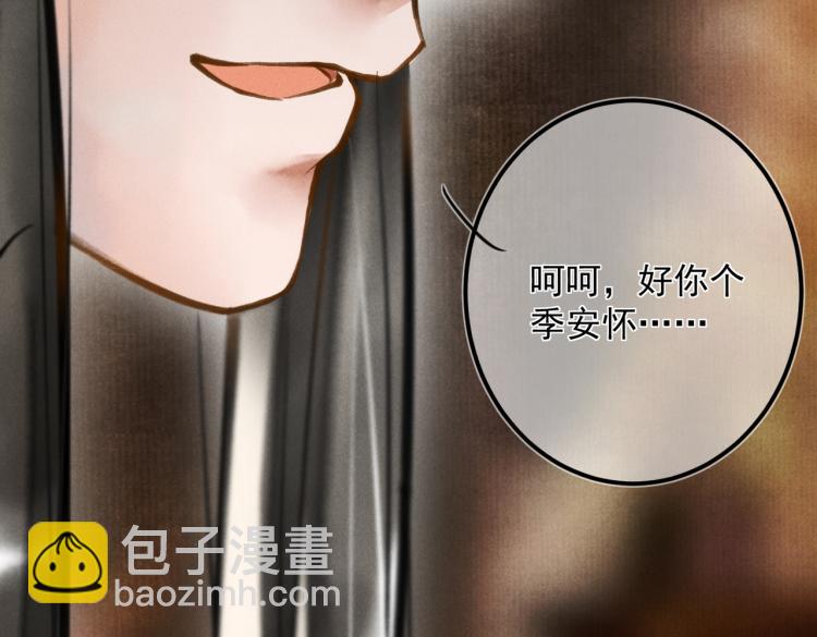 第二十四章     近郊之游(1/2)-第27话