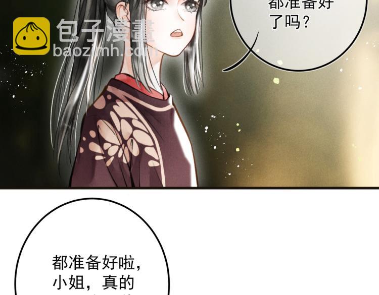 第二十四章     近郊之游(1/2)-第27话