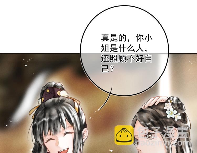 第二十四章     近郊之游(1/2)-第27话