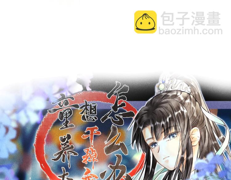 第二十四章     近郊之游(1/2)-第27话