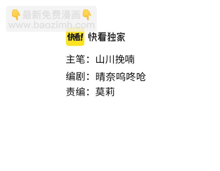 第二十六章    覆雪之阳(1/3)-第29话