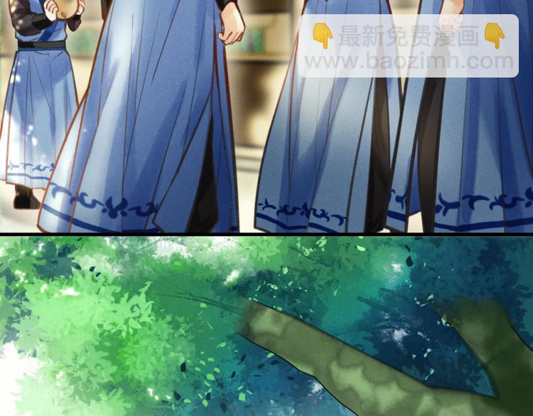 第二十六章    覆雪之阳(1/3)-第29话