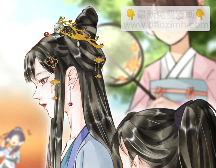 第二十六章    覆雪之阳(1/3)-第29话