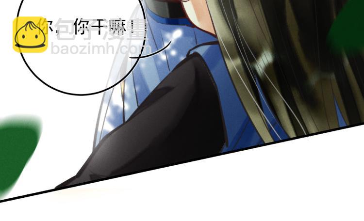 第二十六章    覆雪之阳(1/3)-第29话