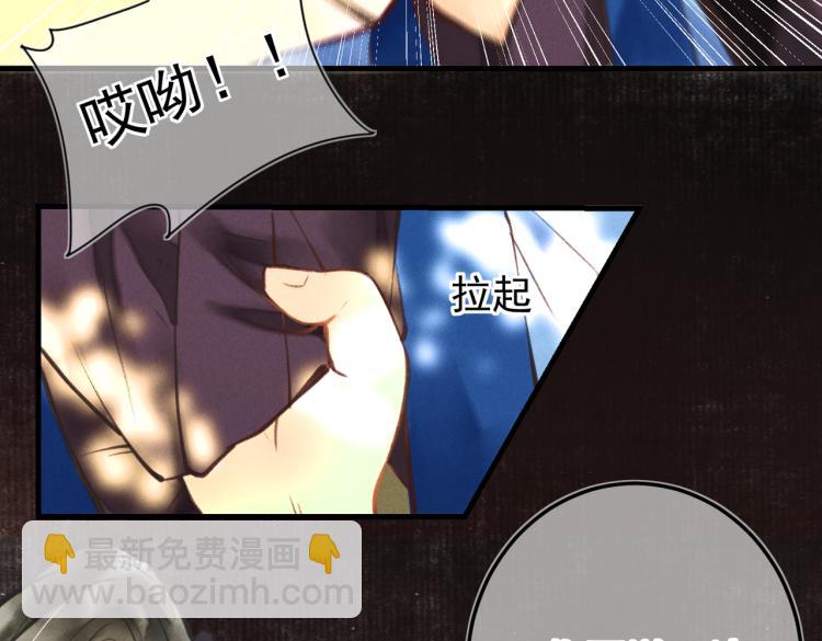 第二十六章    覆雪之阳(1/3)-第29话