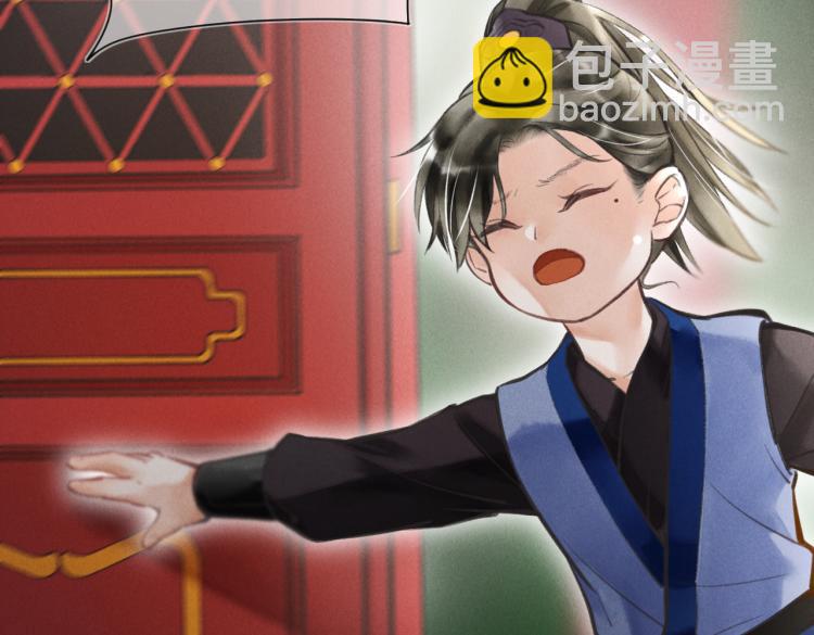 第二十六章    覆雪之阳(1/3)-第29话